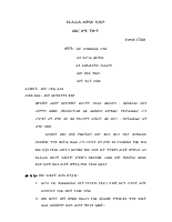 17361civil procedure.pdf